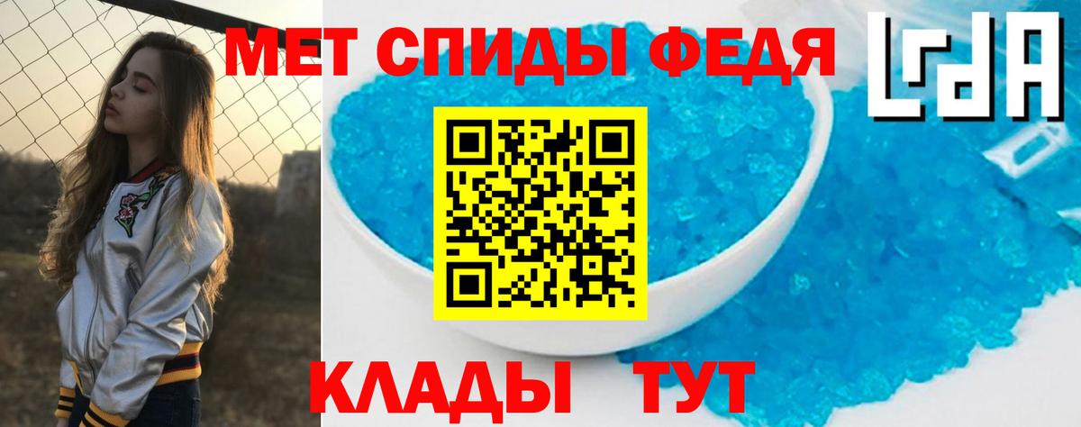 АМФ Premium Вичуга