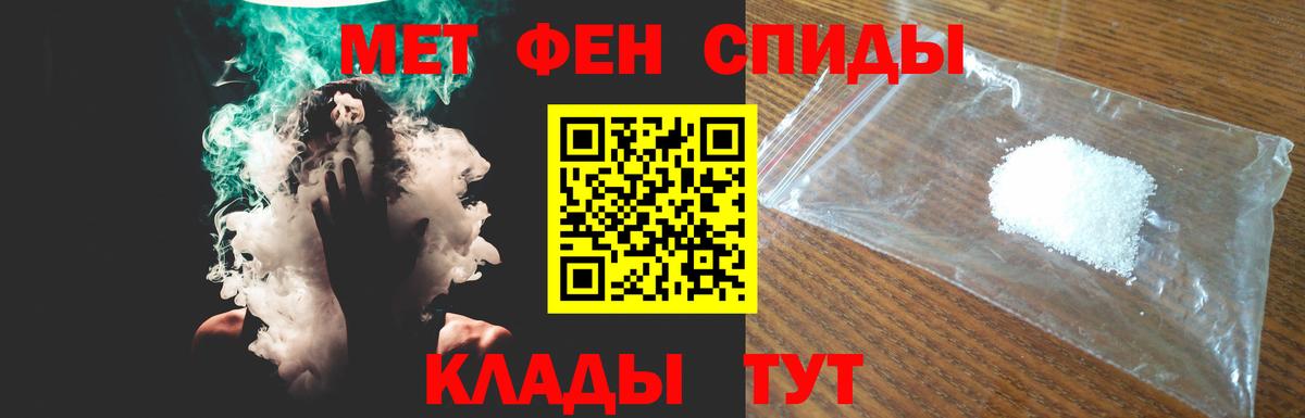 Вичуга  Amphetamine  Вход с VPN  АМФ Розовый  АМФ 