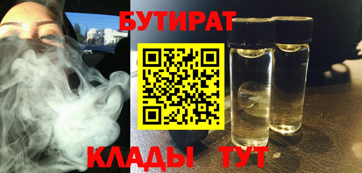 Гашиш  Бошки Шишки  МДМА  Мефедрон кристаллы  Вичуга  Купить наркотик  Вход с VPN 