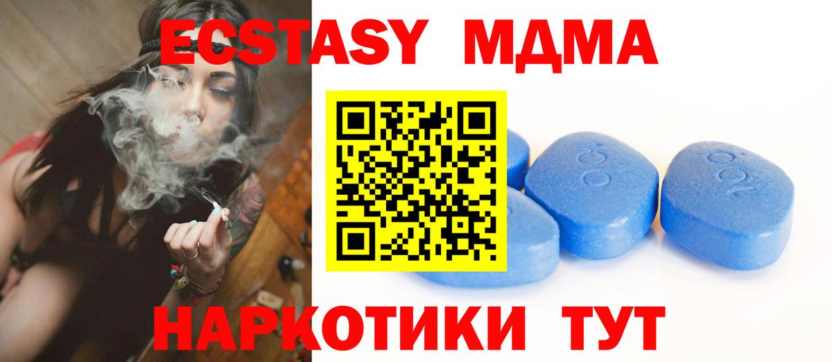 Экстази mix Вичуга