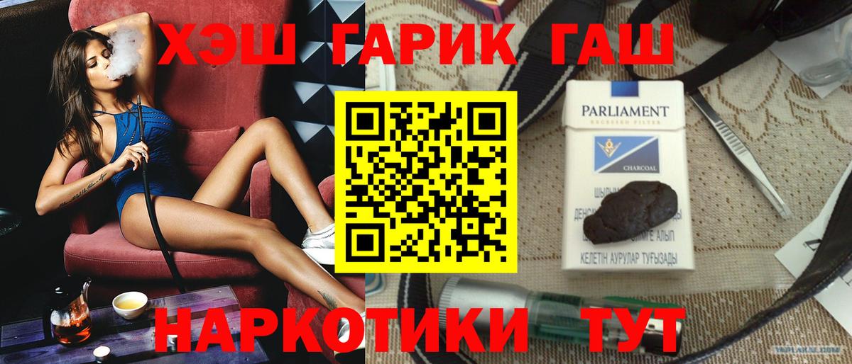 Вичуга  Гашиш  Гашиш hashish  Вход с VPN  Гашиш Изолятор 