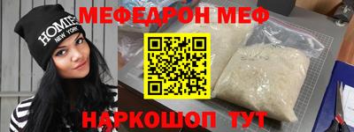 прущая мука Апшеронск