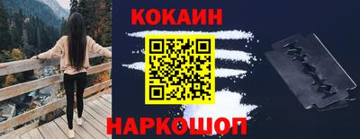 прущая мука Апшеронск