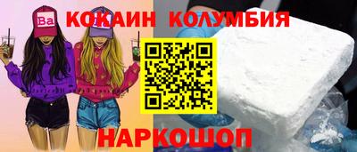 спиды Аргун