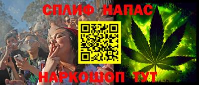 спиды Аргун