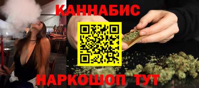 синтетический гашиш Гусь-Хрустальный