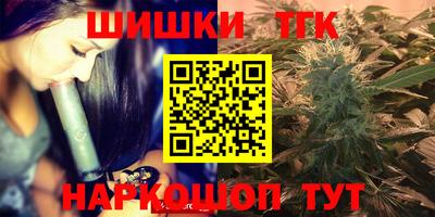 прущая мука Апшеронск