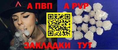 спиды Аргун