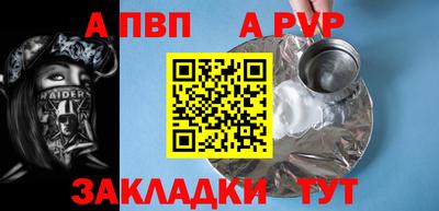 прущая мука Апшеронск