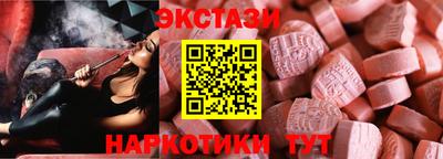 прущая мука Апшеронск