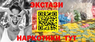 спиды Аргун