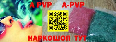 прущая мука Апшеронск