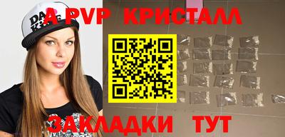 прущая мука Апшеронск