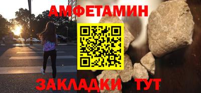 прущая мука Апшеронск