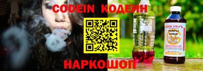 спиды Аргун
