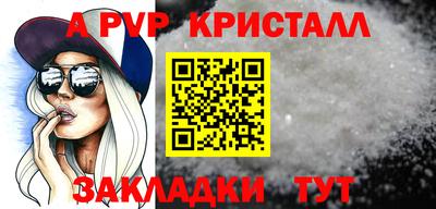 соль курить ск Гусев