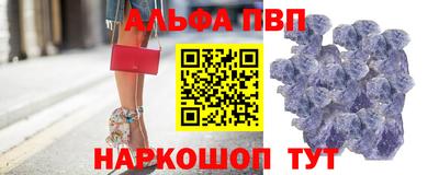 прущая мука Апшеронск
