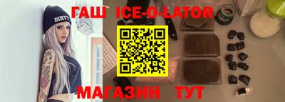 прущая мука Апшеронск