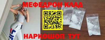 прущая мука Апшеронск