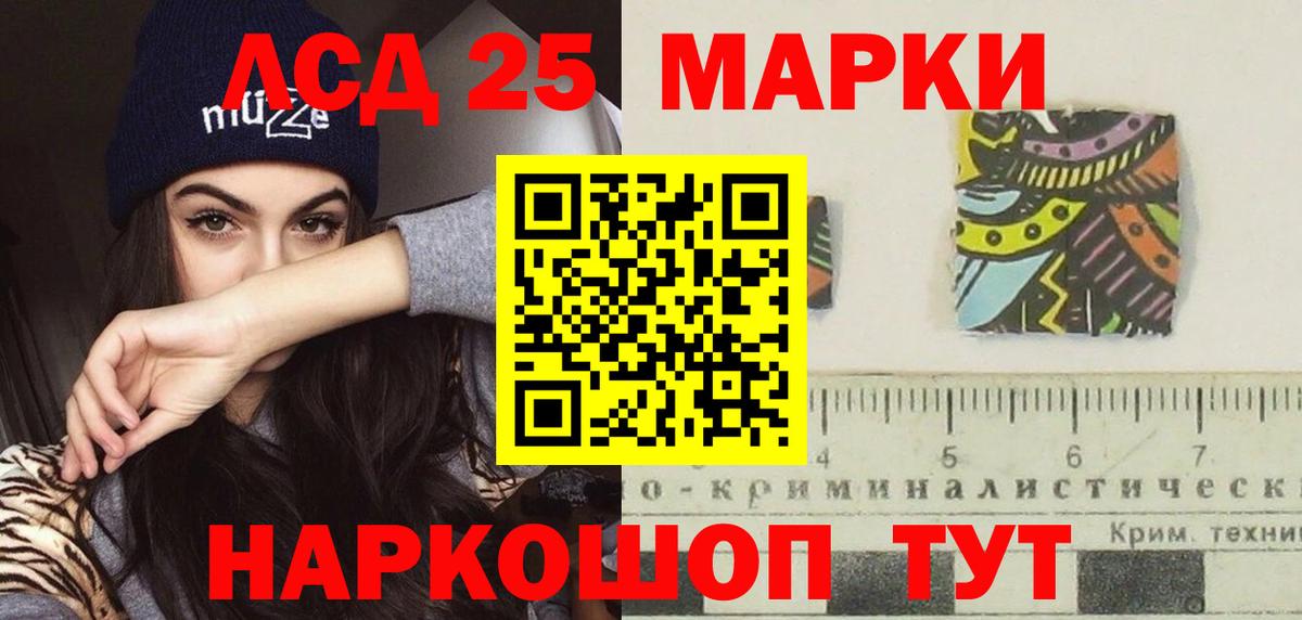 Вичуга  Лсд 25 экстази ecstasy  LSD-25 экстази  Вход с VPN  LSD-25 экстази ecstasy 