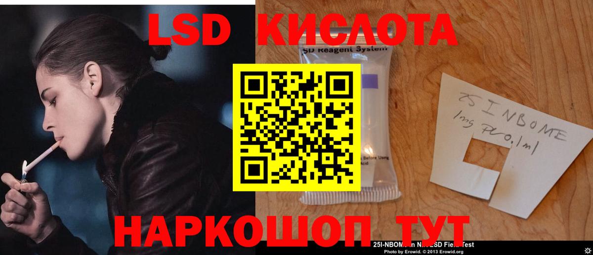 LSD-25 экстази ecstasy Вичуга