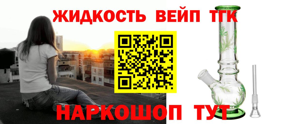 ТГК Wax Вичуга